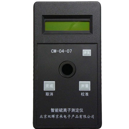 CM-04-07硫離子水質国产探花AV在线播放