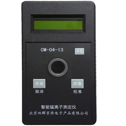 CM-04-13錳離子水質国产探花AV在线播放