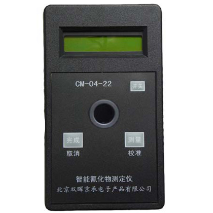 CM-04-22氰化物水質国产探花AV在线播放