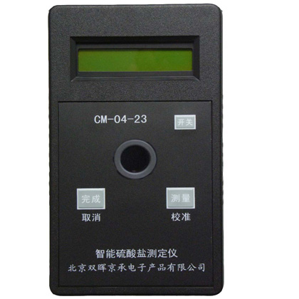 CM-04-23硫酸鹽水質国产探花AV在线播放