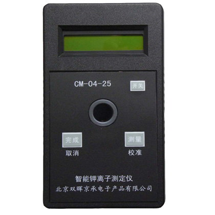 CM-04-25鉀離子水質国产探花AV在线播放