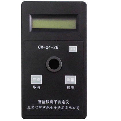 CM-04-26銀離子水質国产探花AV在线播放