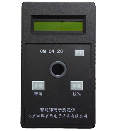 CM-04-28鋅離子水質国产探花AV在线播放