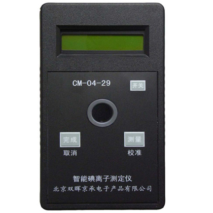 CM-04-29碘(單質)水質国产探花AV在线播放