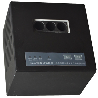 CM-05B多參數水質国产探花AV在线播放