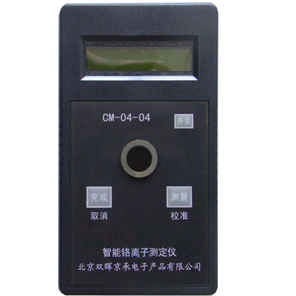 CM-04-04鉻離子水質国产探花AV在线播放